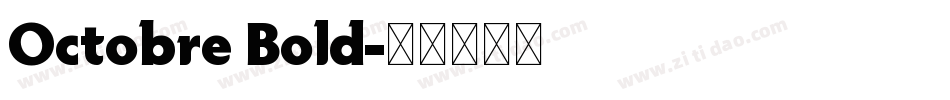 Octobre Bold字体转换